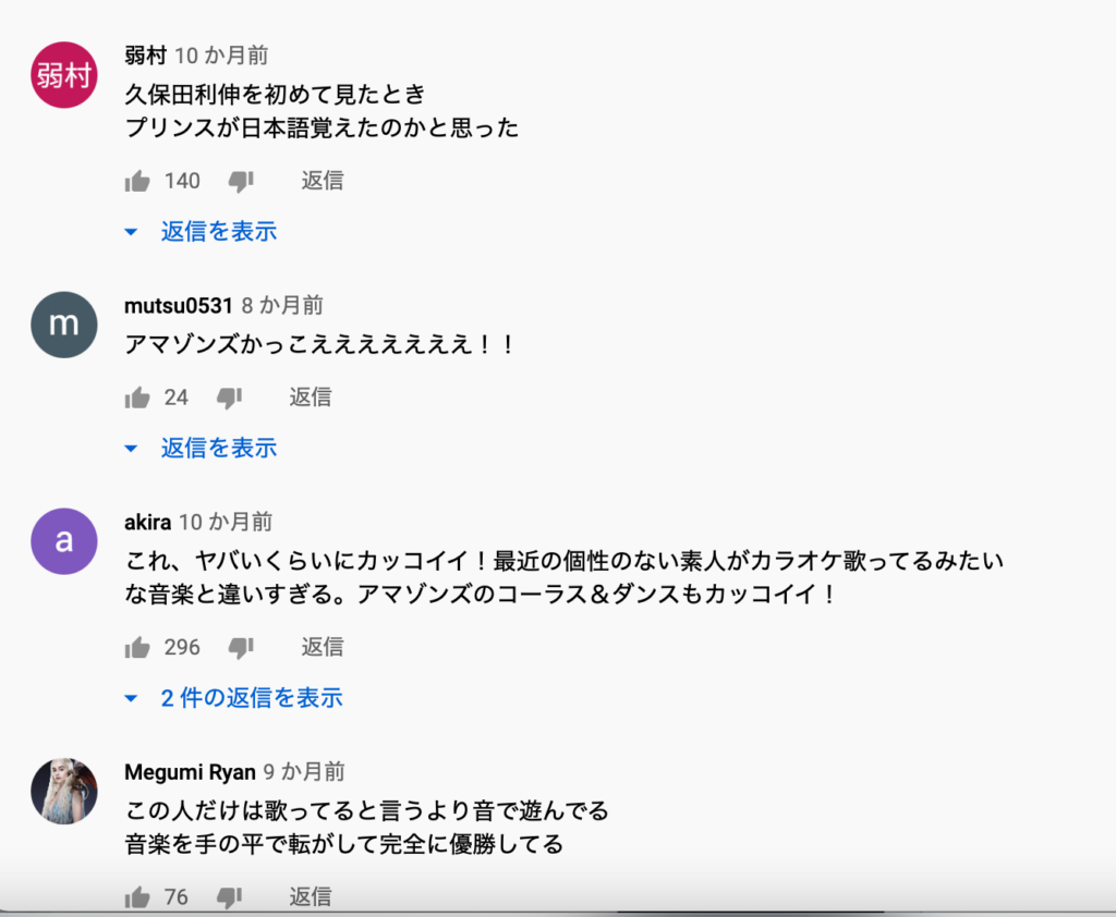 突然の懐メロyoutube Vanivani Com