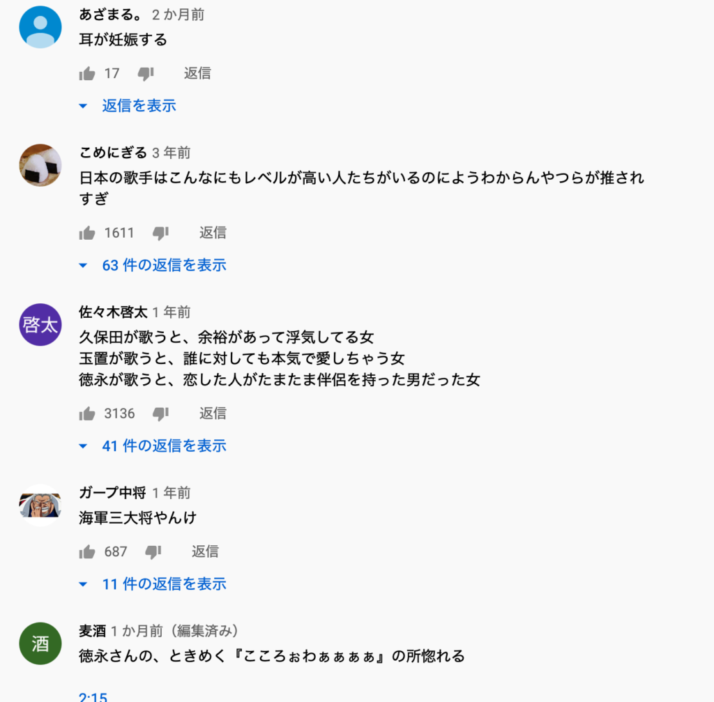 突然の懐メロyoutube Vanivani Com
