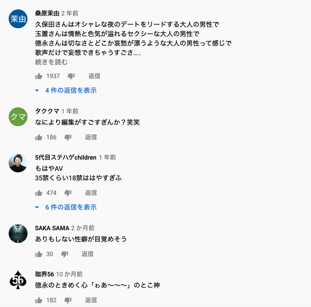 突然の懐メロyoutube Vanivani Com